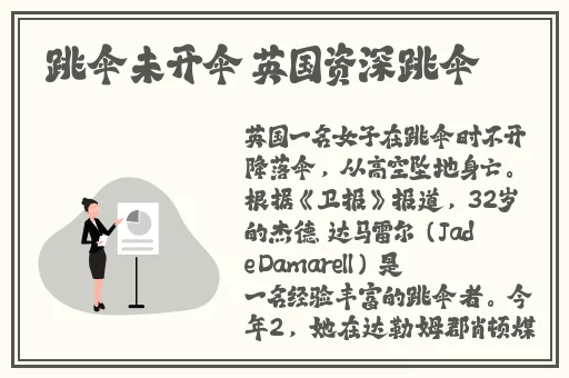 国产精品第一国产精品